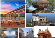 जबलपुर के मशहूर पर्यटन स्थल – घूमने लायक जगहों की पूरी सूची Jabalpur