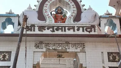 हनुमानगढ़ी मंदिर | Hanumaangadhi mandir