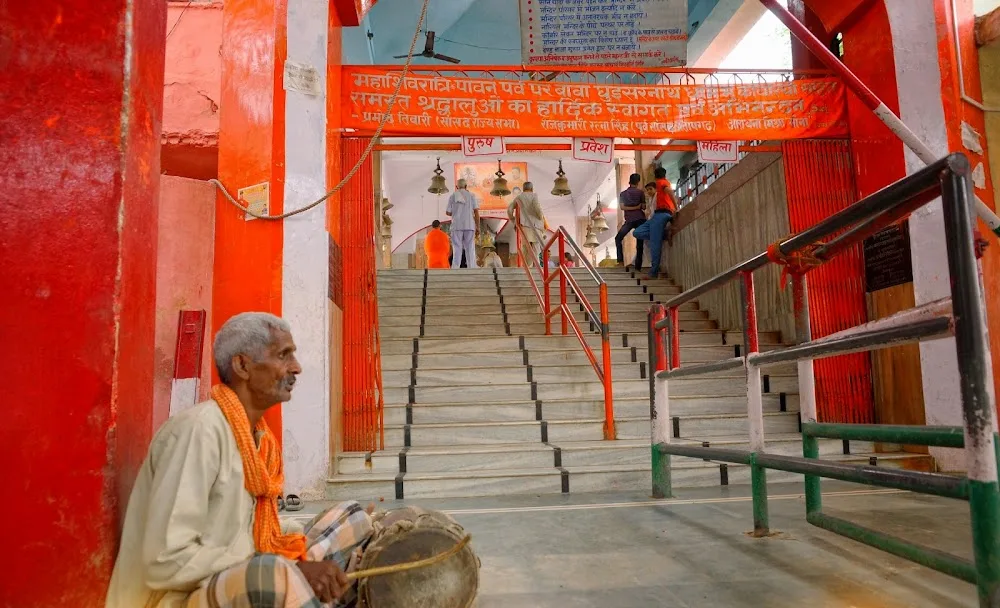 घुश्मेश्वर नाथ मंदिर | Ghushmeshwar Nath Temple