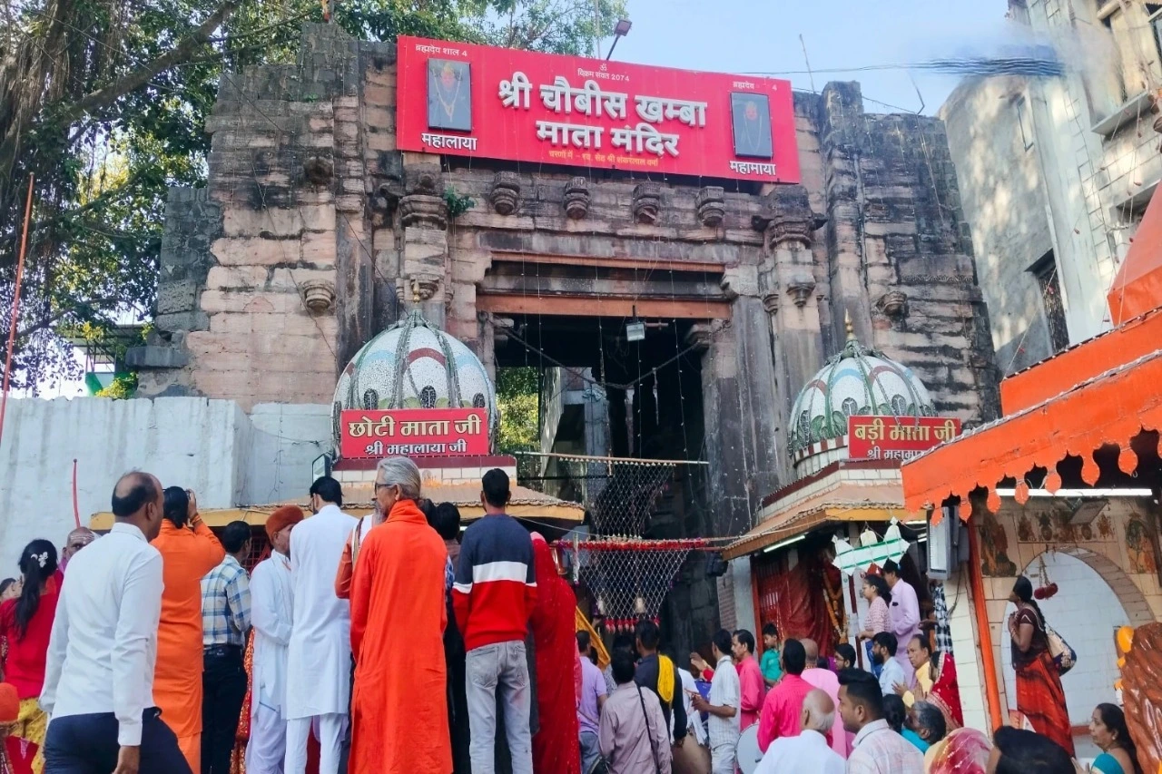चौबीस खम्भो वाला मंदिर Ujjain